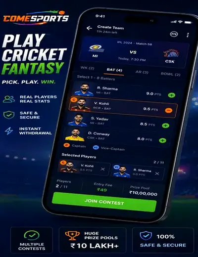 Dream11 (dream11 register) fantasy cricket & matchday visual 2